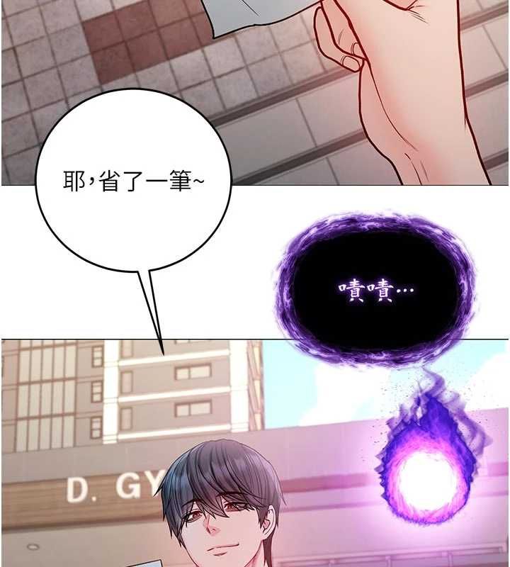 不純吸血鬼第29話-姐姐的欲擒故縱