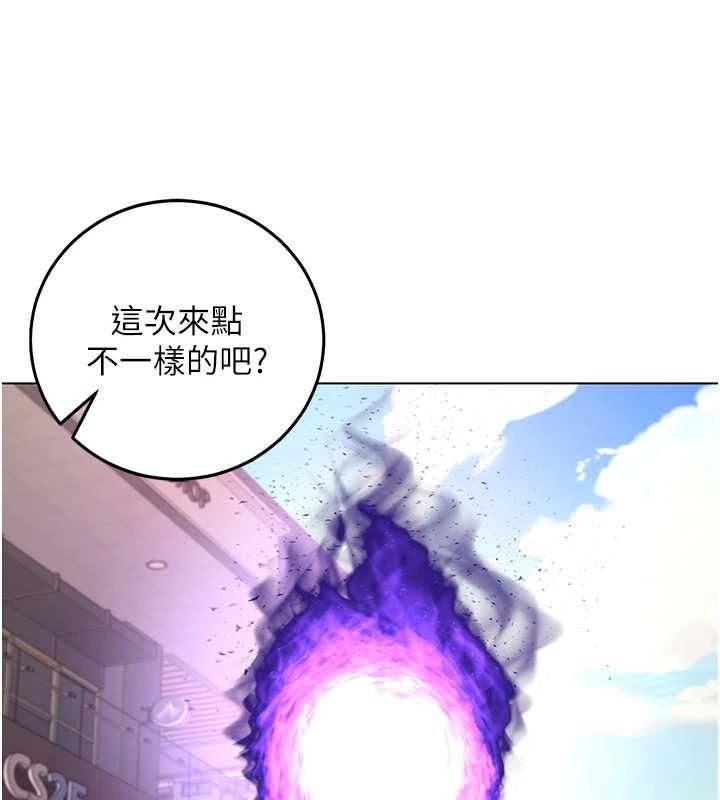 不纯吸血鬼第29話-姐姐的欲擒故縱