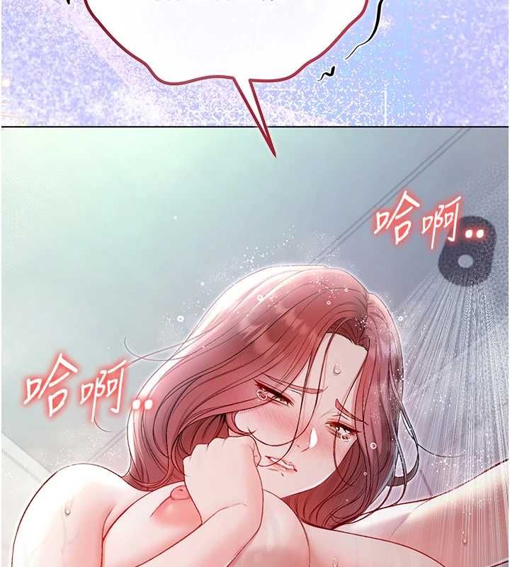 不纯吸血鬼第29話-姐姐的欲擒故縱