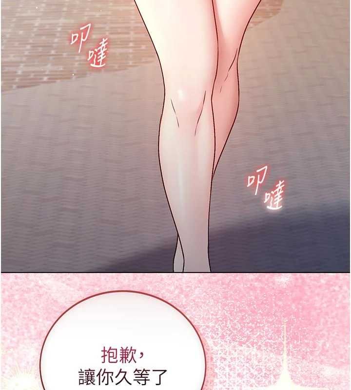 不纯吸血鬼第29話-姐姐的欲擒故縱