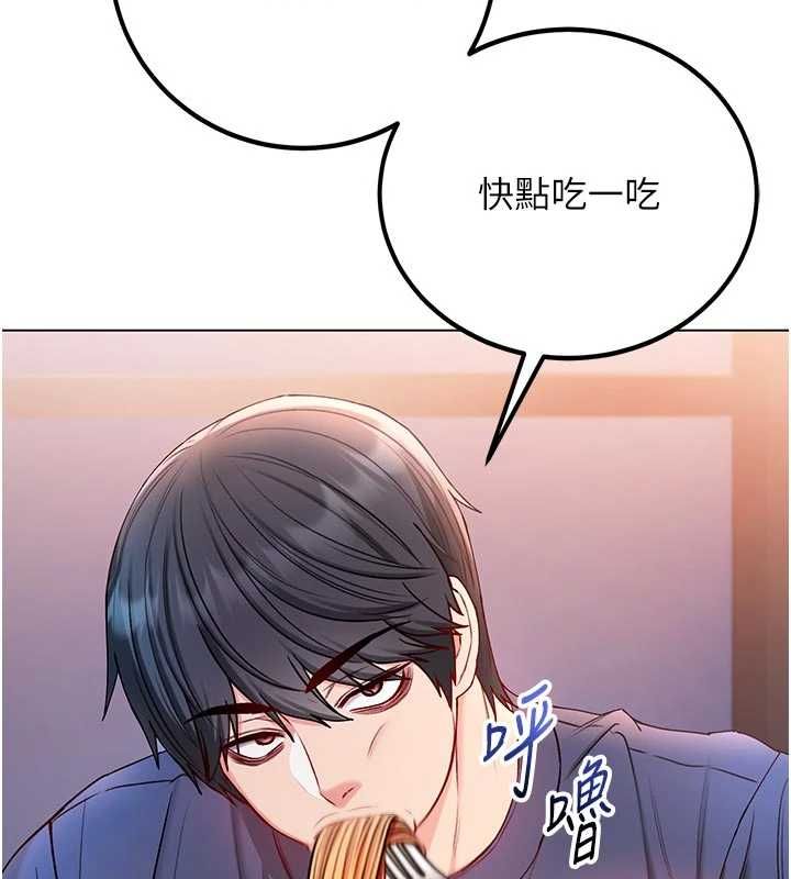 不纯吸血鬼第29話-姐姐的欲擒故縱