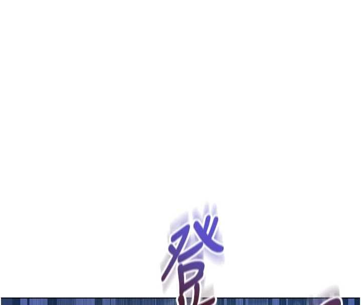 不純吸血鬼第29話-姐姐的欲擒故縱