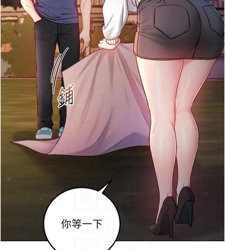 不纯吸血鬼第29話-姐姐的欲擒故縱