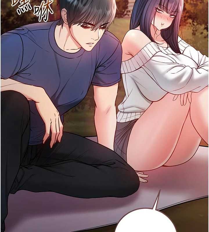 不纯吸血鬼第29話-姐姐的欲擒故縱