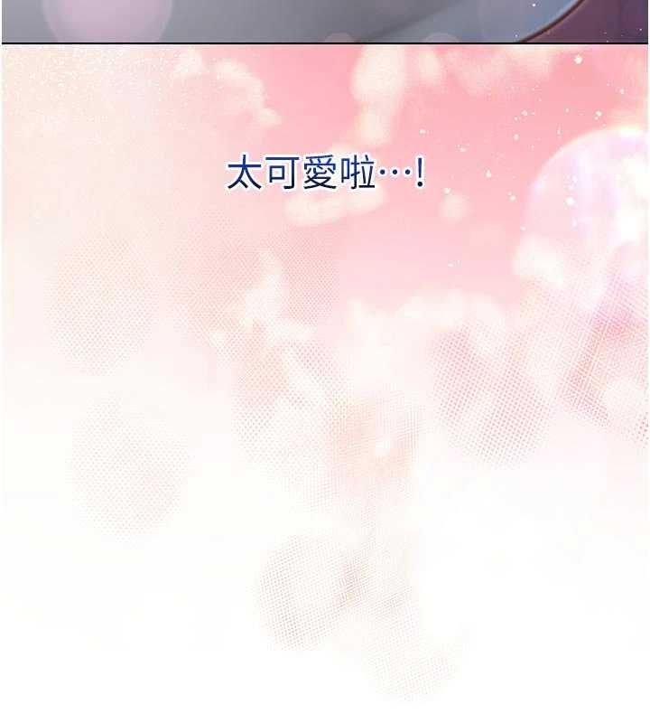 不纯吸血鬼第29話-姐姐的欲擒故縱