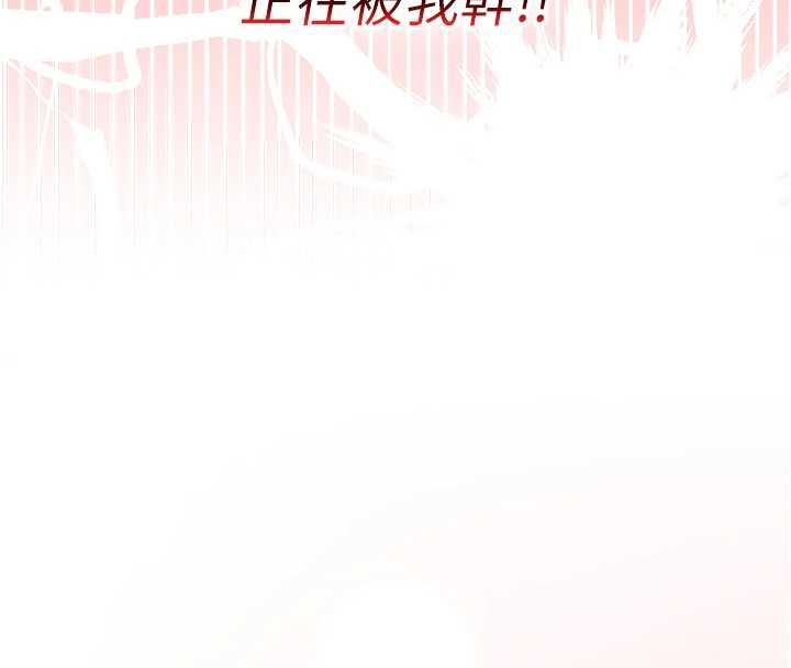 我的in援團第10話-阿姨也想要肉棒&hellip;