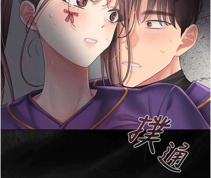 我的in援团第10話-阿姨也想要肉棒&hellip;
