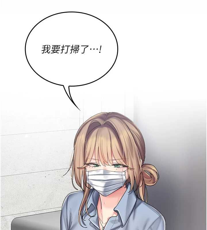 我的in援團第10話-阿姨也想要肉棒&hellip;