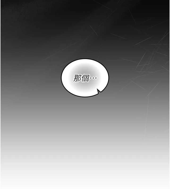 我的in援团第10話-阿姨也想要肉棒&hellip;