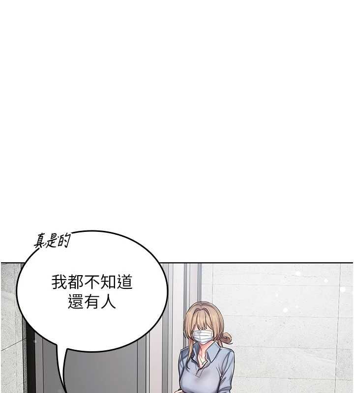 我的in援团第10話-阿姨也想要肉棒&hellip;
