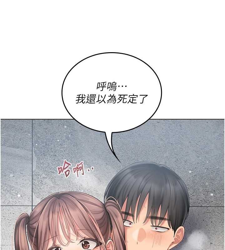 我的in援团第10話-阿姨也想要肉棒&hellip;
