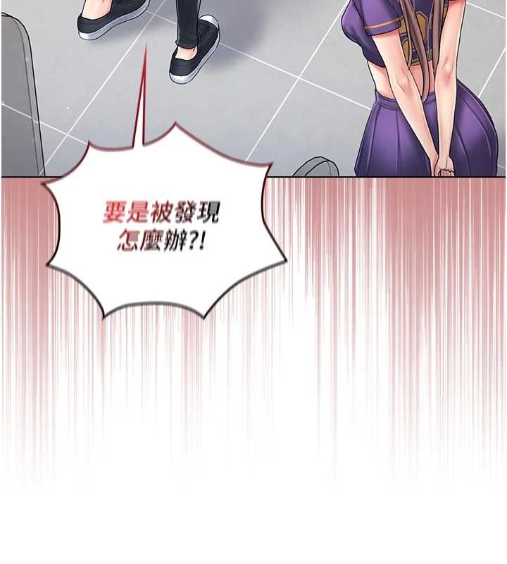我的in援團第10話-阿姨也想要肉棒&hellip;