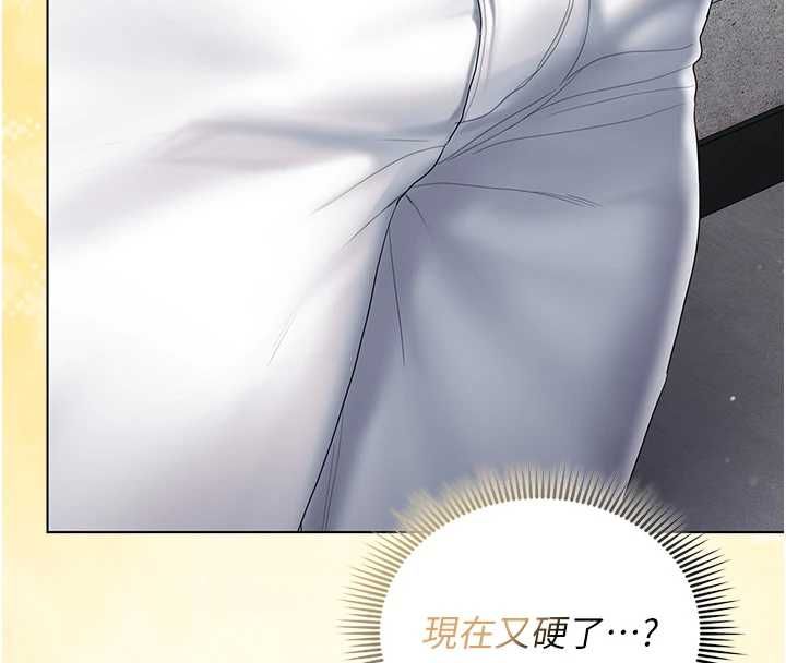 我的in援团第10話-阿姨也想要肉棒&hellip;