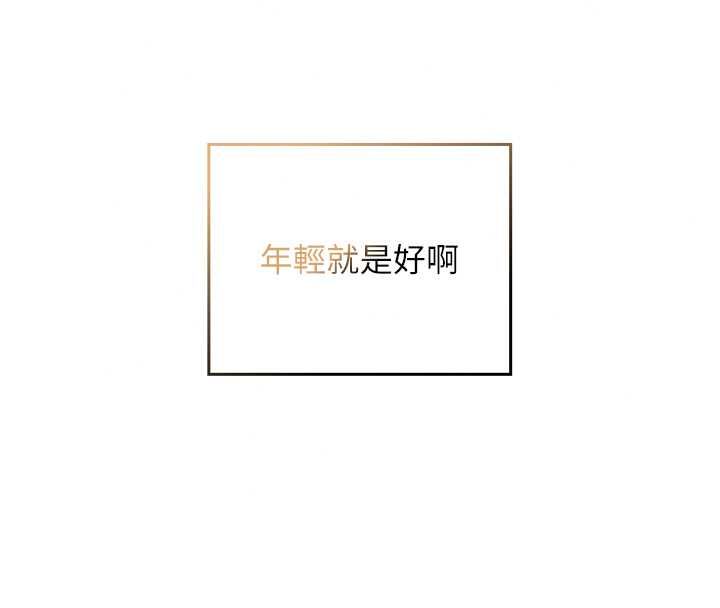 我的in援团第10話-阿姨也想要肉棒&hellip;