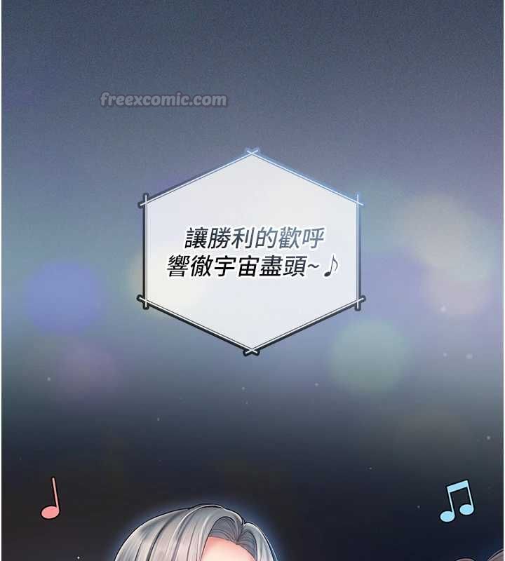 我的in援团第10話-阿姨也想要肉棒&hellip;