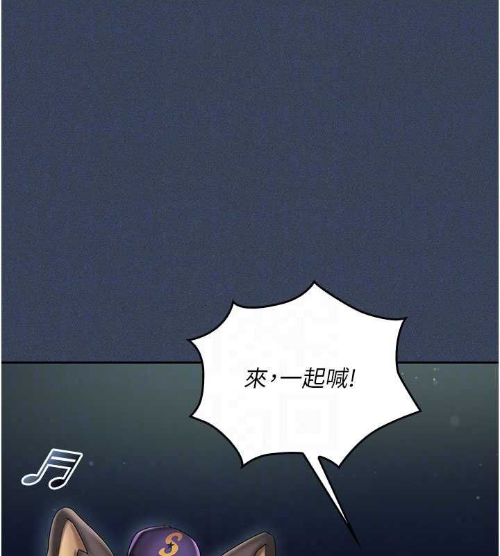 我的in援团第10話-阿姨也想要肉棒&hellip;