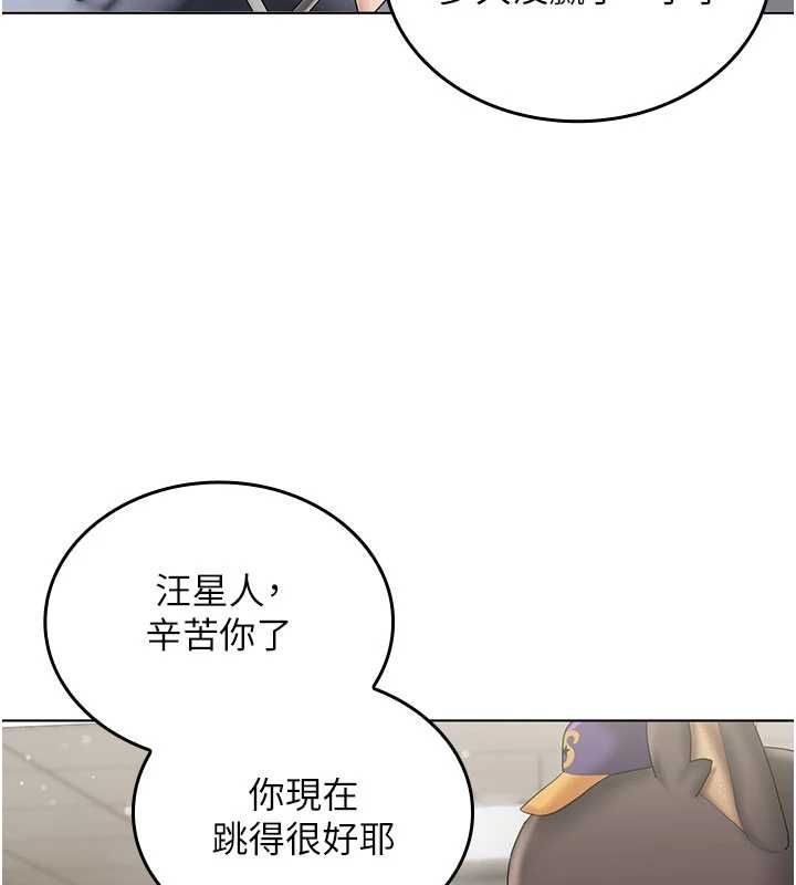 我的in援团第10話-阿姨也想要肉棒&hellip;