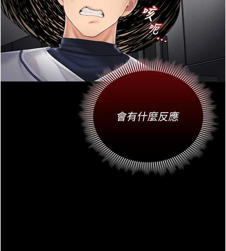 我的in援团第10話-阿姨也想要肉棒&hellip;