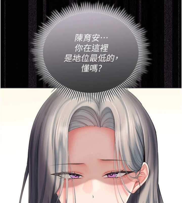 我的in援團第10話-阿姨也想要肉棒&hellip;