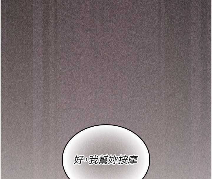 我的in援团第10話-阿姨也想要肉棒&hellip;