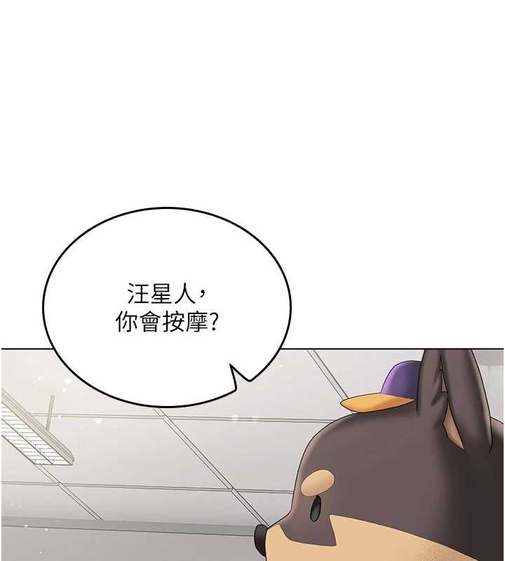 我的in援团第10話-阿姨也想要肉棒&hellip;