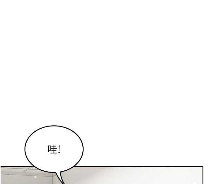 我的in援团第10話-阿姨也想要肉棒&hellip;