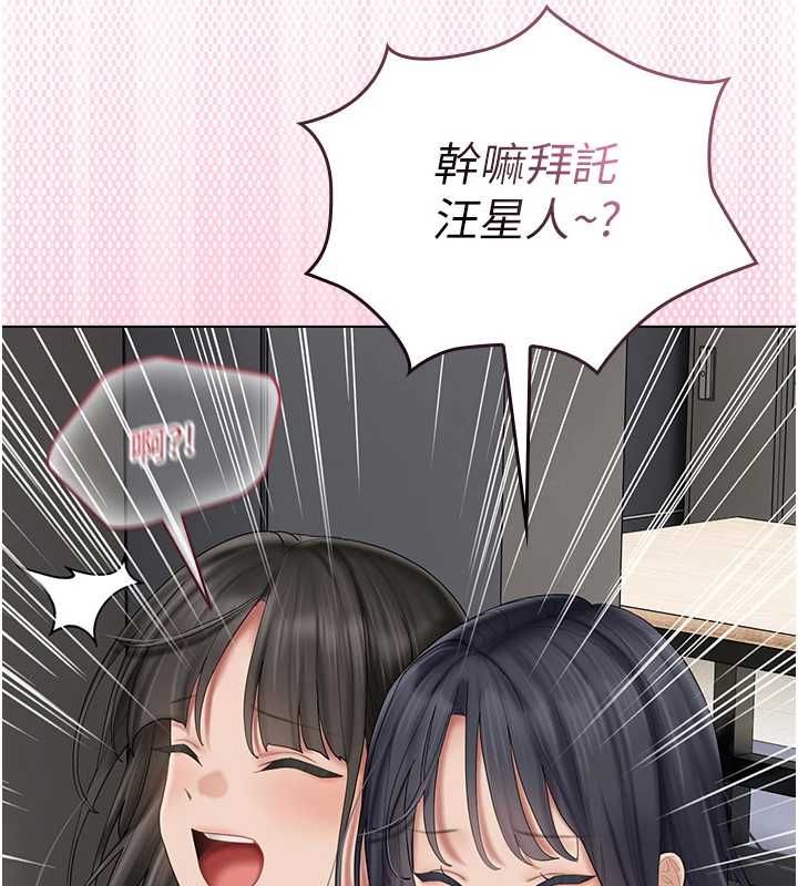 我的in援团第10話-阿姨也想要肉棒&hellip;