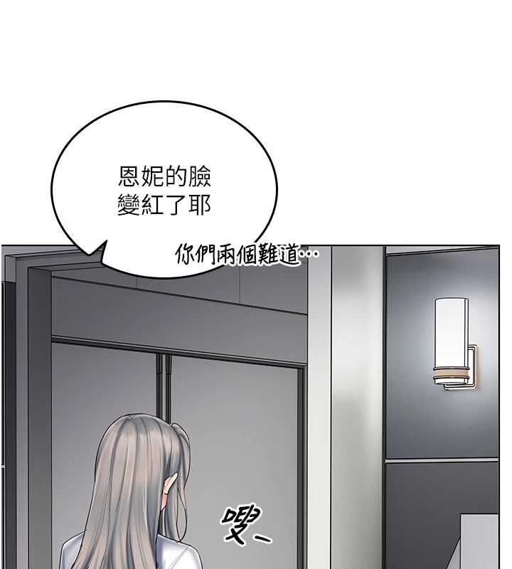 我的in援團第10話-阿姨也想要肉棒&hellip;
