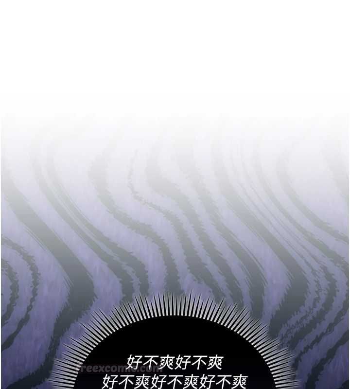 我的in援团第10話-阿姨也想要肉棒&hellip;