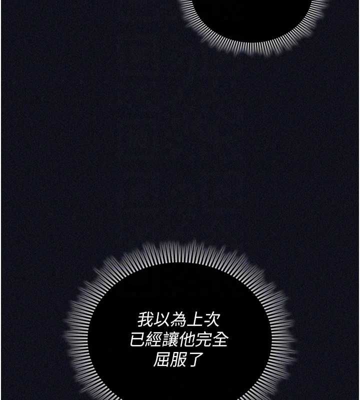 我的in援团第10話-阿姨也想要肉棒&hellip;