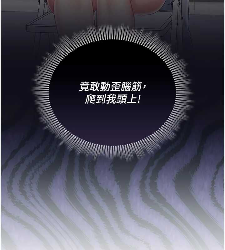我的in援團第10話-阿姨也想要肉棒&hellip;