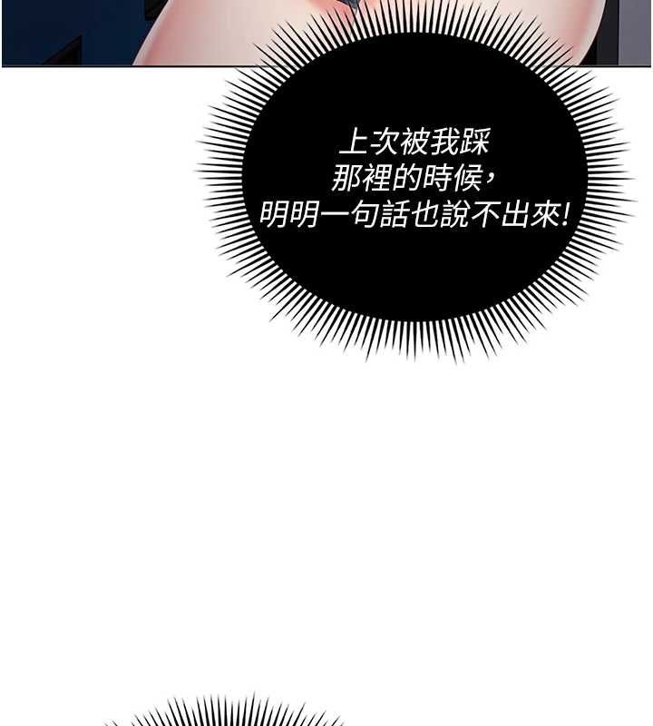 我的in援团第10話-阿姨也想要肉棒&hellip;