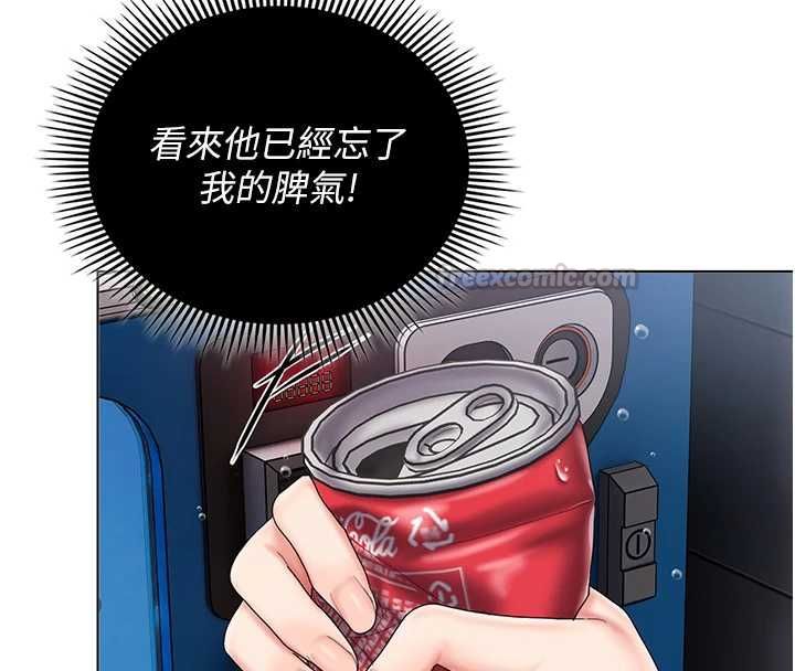 我的in援團第10話-阿姨也想要肉棒&hellip;