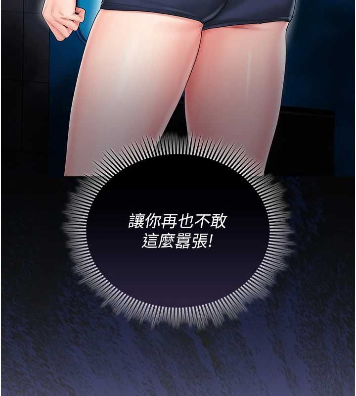 我的in援团第10話-阿姨也想要肉棒&hellip;