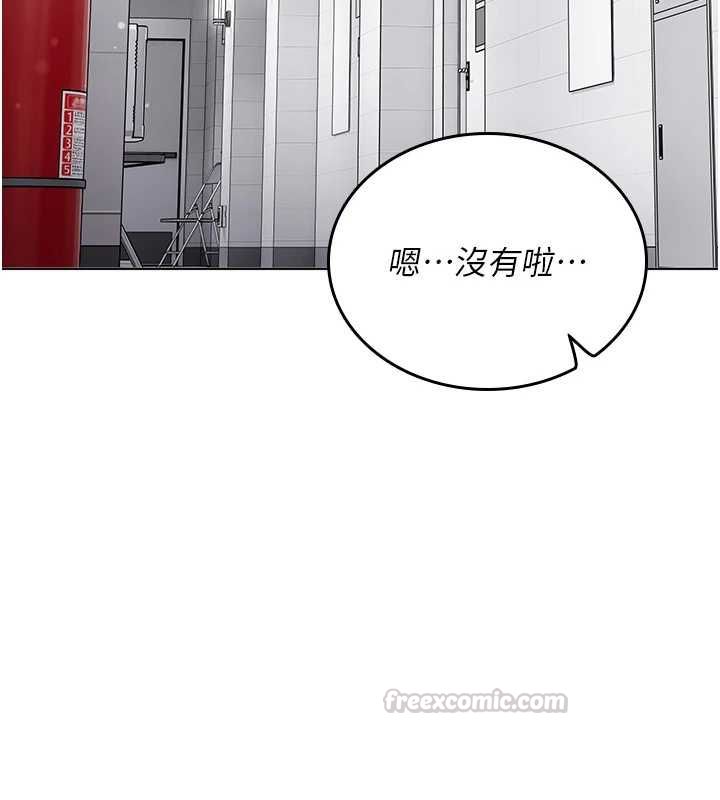 我的in援团第10話-阿姨也想要肉棒&hellip;