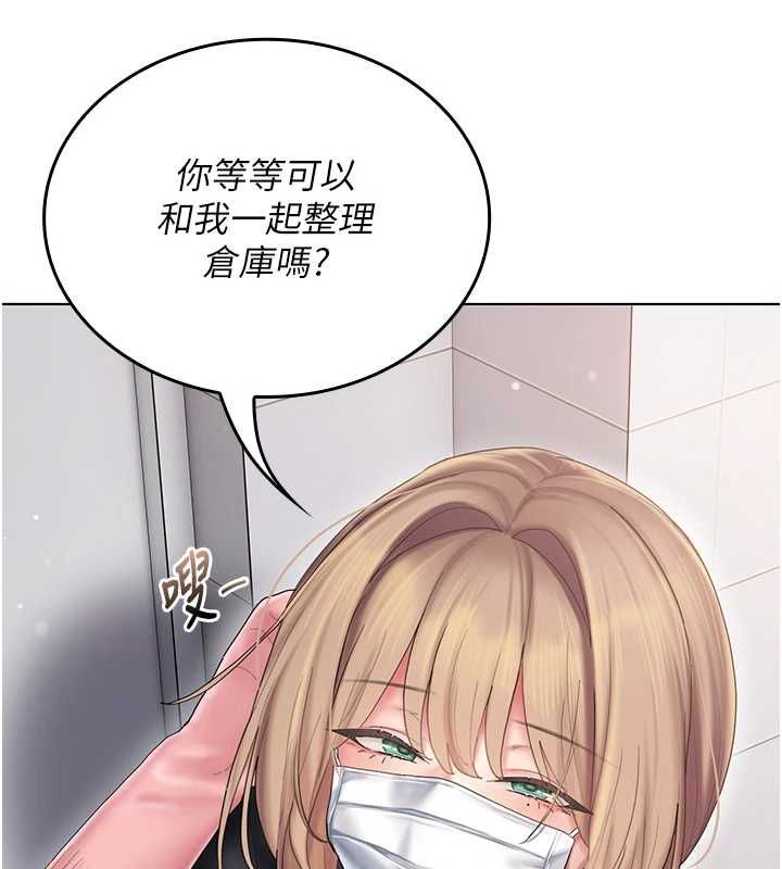 我的in援团第10話-阿姨也想要肉棒&hellip;