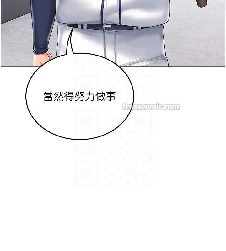 我的in援团第10話-阿姨也想要肉棒&hellip;