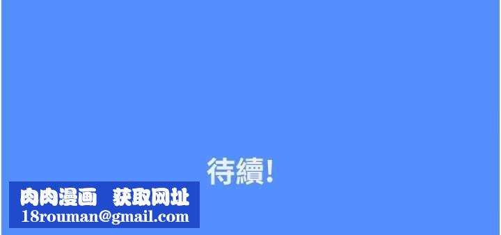 我的in援團第10話-阿姨也想要肉棒&hellip;