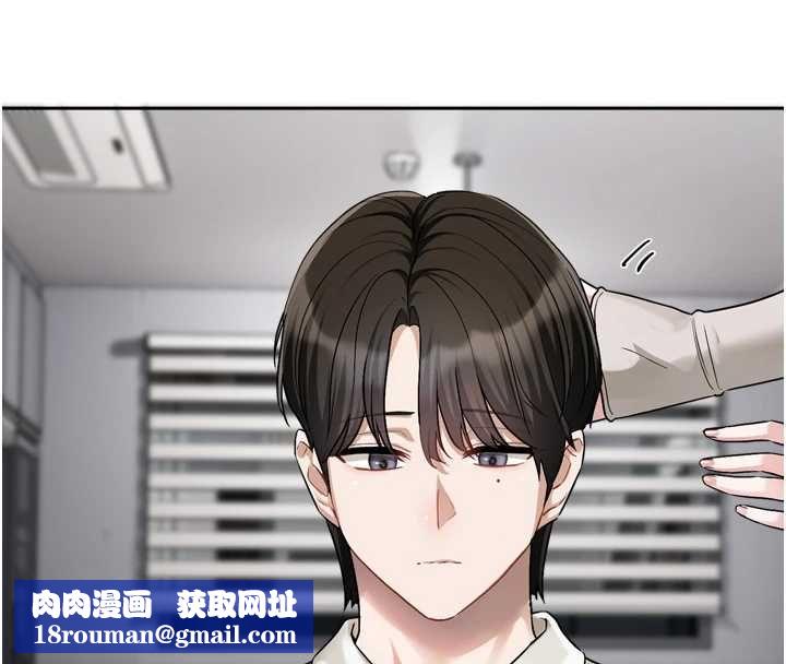 恋爱版本更新中第21話-在你這裡留下「愛的印記」