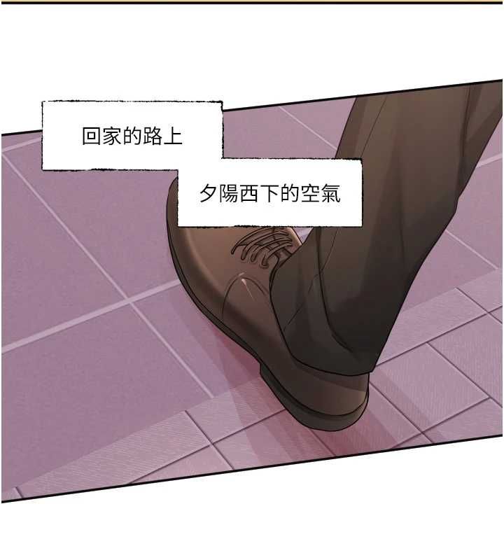 戀愛版本更新中第21話-在你這裡留下「愛的印記」