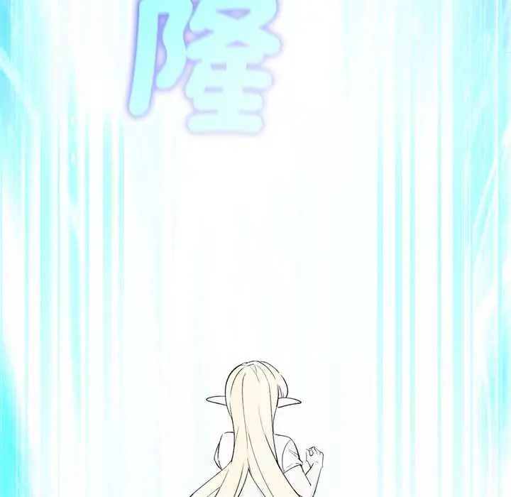 公主殿下要收种子啦！第44話