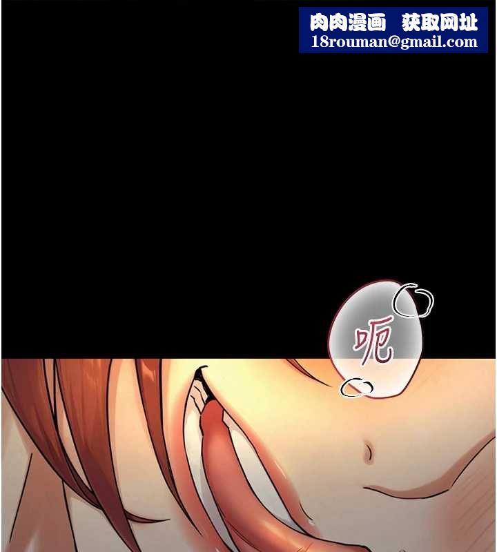 与生巨来第36話-這樣吃才對味&hearts;