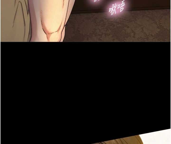 與生巨來第36話-這樣吃才對味&hearts;