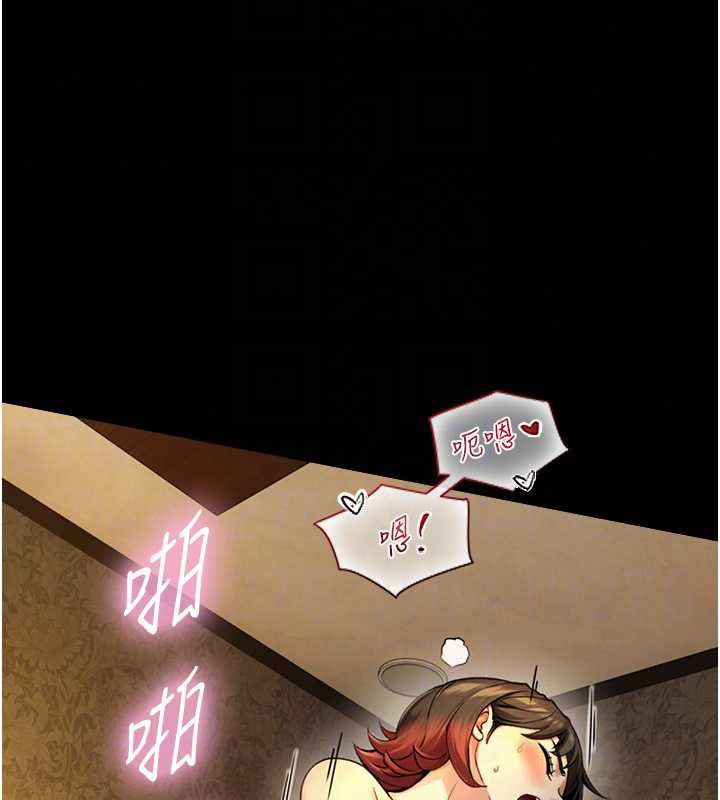 與生巨來第36話-這樣吃才對味&hearts;