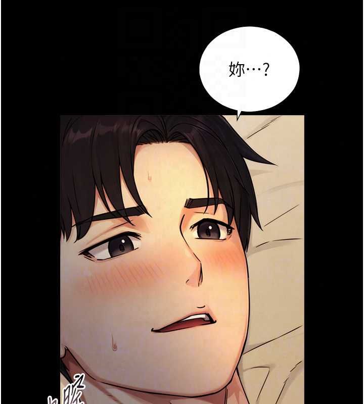 与生巨来第36話-這樣吃才對味&hearts;