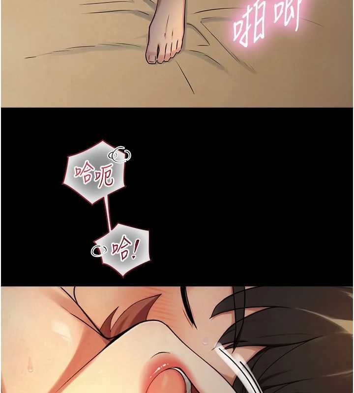 與生巨來第36話-這樣吃才對味&hearts;