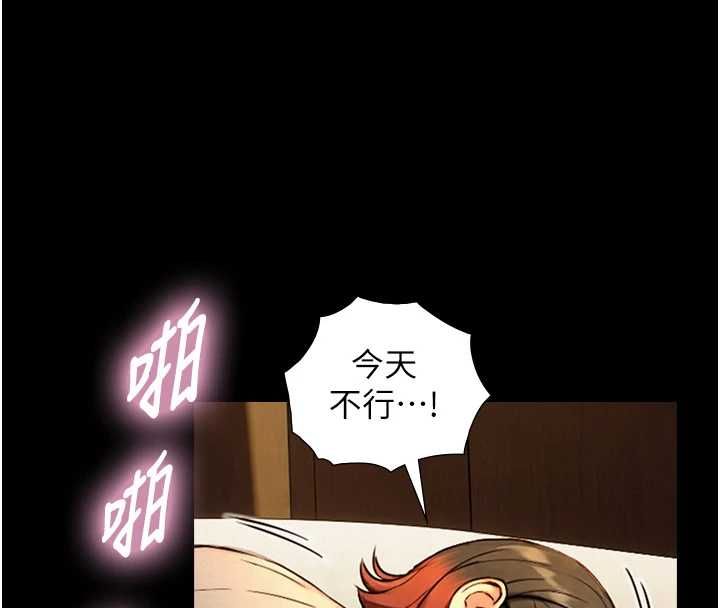 與生巨來第36話-這樣吃才對味&hearts;