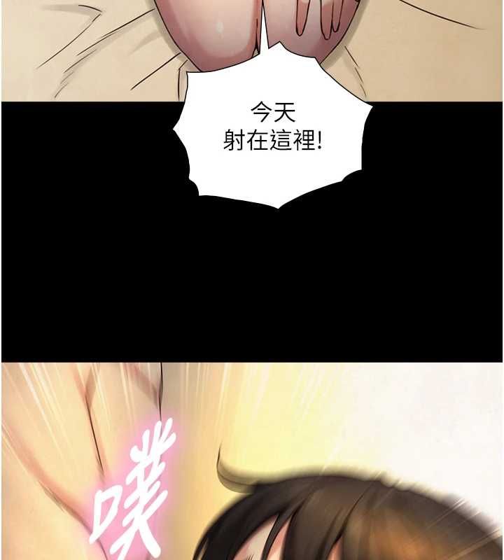 與生巨來第36話-這樣吃才對味&hearts;