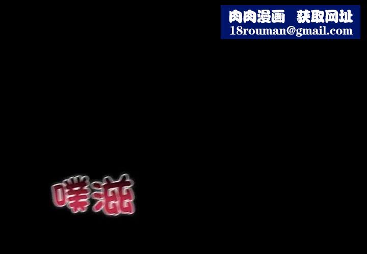 迷雾深处的诱惑第34話