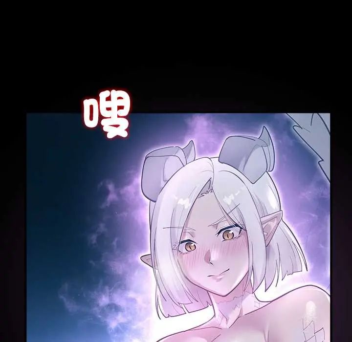 迷雾深处的诱惑第34話